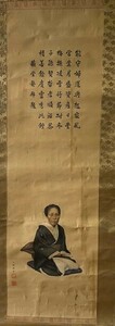 【983】【真作】 明治時代の肖像画【小林雅堂作】古筆 肖像画　掛軸 