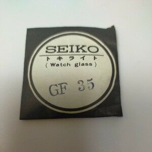 [未使用] 35.4mm ヴィンテージ プラスチック 風防 PF35 102 GF35 セイコー SEIKO