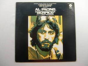 O.S.T. 　Serpico　セルピコ　Al Pacino アル・パチーノ - Μκη Θεοδωρκη　Mikis Theodorakis - Bob James - Dino De Laurentiis