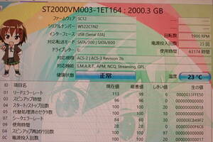 ハードディスク Seagate ST2000VM003 2TB HDD 3.5インチ 使用時63174間時間 フォーマット確認のみ マウンターSuperMicro X10DRL-i 用#RH445