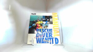 PADI　Rescue　Diver　Manual　日本語 2000年6月　日 発行