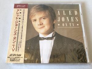 未開封 見本 アレッド・ジョーンズ・オン・TV ALED JONES ON TV