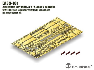 ET モデル 1/35 EA35-101 WWII ドイツ IV号駆逐戦車 L/70(A) フェンダー(ドラゴン スマートキット用）