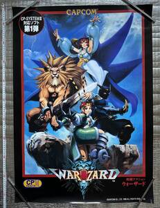 CAPCOM WARZARD ポスター