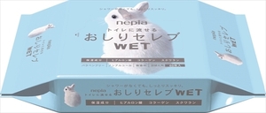 【まとめ買う-HRM8458927-2】ネピアおしりセレブウエット詰替え 60枚【 王子ネピア 】 【 ウェットティッシュ 】×20個セット