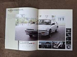 ホンダ　クイントインテグラ　S60/07版　旧車カタログ