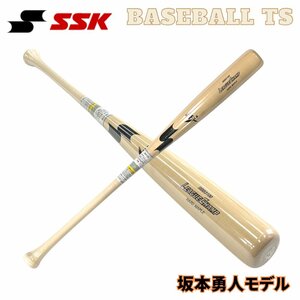 SSK 硬式木製バット SBB3100 BFJマーク リーグチャンプ限定品 プロモデル メイプル材 坂本型 ナチュラル