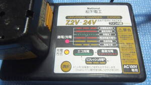 即決 パナソニック National 電動工具 7.2V 9.6V 12V 24V ユニバーサル チャージャー 充電器 EZ0209 EZ9230バッテリー付通電 ファン作動 OK