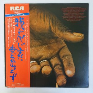 11197935;【美盤/帯付き/プロモ白ラベル】バッハ・リヴォリューション The Bach Revolution / 我が心いまだ安らかならず