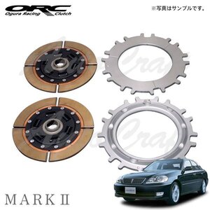 ORC オーバーホールキット 559/659 ツイン プル式 ダンパー付 標準音 SE付 マークII JZX110 H12.10～H16.11 1JZ-GTE 2.5L