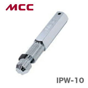 新着商品 〈MCC〉内径レンチ　10A　IPW-10
