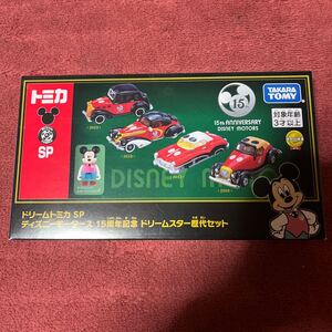 新品未開封 タカラトミーモールオリジナル ディズニーモータース ドリームスター歴代セット