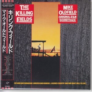 紙ジャケ MIKE OLDFIELD / THE KILLING FIELDS（国内盤CD）