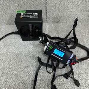 GK 激安 BOX-233 PC 電源BOX 玄人志向 KRPW-N600W/85+ 600W 80PLUS BRONZE 電源ユニット 電圧確認済み 中古品