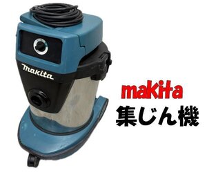 0117F　makita●乾湿両用業務用集じん機●490●マキタ