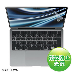 まとめ得 サンワサプライ MacBook Air 2022 M2 13インチ用液晶保護指紋防止光沢フィルム LCD-MBAM2FP x [2個] /l