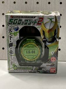 未使用未開封品　仮面ライダー鎧武　SGロックシード2　メロンロックシード　サウンドロックシードシリーズ