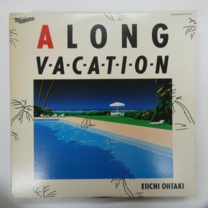 48000101;【国内盤】大滝詠一 Eiichi Ohtaki / A Long Vacation