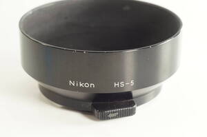 RBGF06『並品』Nikon HS-5 New NIKKOR 50mm F1.4用 ニコン メタルフード