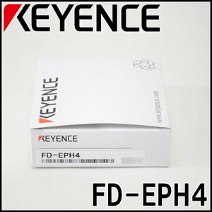 新品 キーエンス 流量・圧力デュアルセンサ FD-EPH4 センサヘッド 定格流量25L～175L/min 定格圧力-100kPa～+0.75MPa KEYENCE