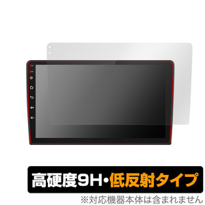 Pirara N09C2 保護 フィルム OverLay 9H Plus 9インチ Android カーナビ用保護フィルム 液晶保護 9H 高硬度 アンチグレア 反射防止