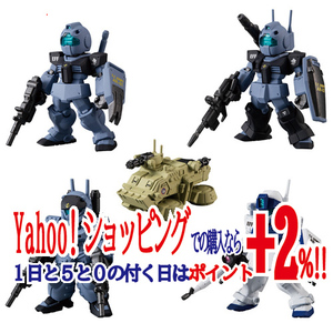 ★FW GUNDAM CONVERGE CORE コロニーの落ちた地で・・・ ホワイト・ディンゴ隊セット◆新品Ss