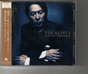 初回盤Bアルバム！徳永英明「VOCALIST3」