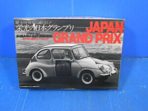 ★プラモデル/【アリイ】栄光の日本グランプリ「スバル360レーシング」(1/32scale・オーナーズクラブ No.43 )