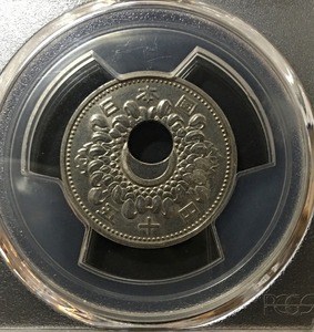 菊50円 穴ずれミントエラー 1965年S40年 希少品 PCGS-UNC鑑定済 収集ワールド