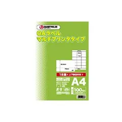 【特別価格】（まとめ）ジョインテックス OAマルチラベル 18面 100枚 A239J【×2セット】