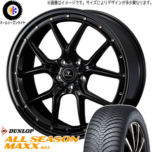 235/55R19 オールシーズンタイヤホイールセット NX450h Fスポ etc (DUNLOP AS1 & NOVARIS ASSETE S1 5穴 114.3)