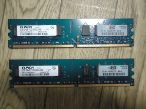 ELPIDA製 PC2-6400 2GB×2枚 