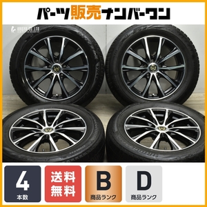 【T31 エクストレイル SK フォレスター等に】WEDS 17in 7J +40 PCD114.3 ブリヂストン ブリザック 225/60R17 アルファード ヴェルファイア