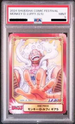 【PSA9】ONE PIECE  MONKEY D. LUFFY GEAR5