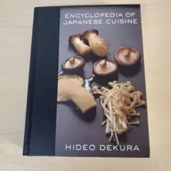 Encyclopedia of Japanese Cuisine　英語版