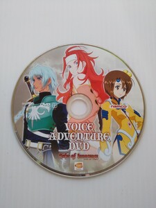 V6545 VOICE ADVENTURE DVD