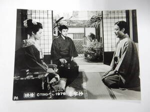 スチール写真「春琴抄」山口百恵　三浦友和　 　1976年　東宝　