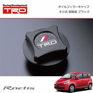 TRD オイルフィラーキャップ 樹脂製 ブラック ネジ式 ラクティス SCP100 NCP100 NCP105 NCP110 05/10～10/10