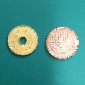平成31年 5円10円貨幣