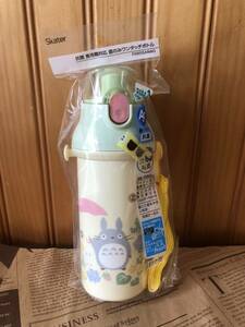 新品　トトロ　水筒 キッズ 直飲み プラスチック 通販 ワンタッチボトル　かわいい 480 食洗機対応 抗菌 ショルダーベルト付　遠足　熱中症