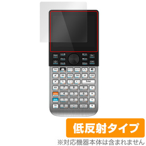 HP Prime Graphing Calculator 保護 フィルム OverLay Plus グラフ電卓用保護フィルム 液晶保護 アンチグレア 反射防止 非光沢 指紋防止