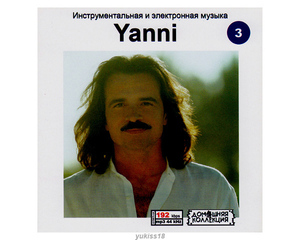 YANNI ヤニー 大全集 PART2 64曲 MP3CD♪