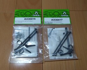 Axial EXO Buggy AX30415フロント　AX30417リア　　　　ユニバーサルジョイントアクスルセット (各2pcs)