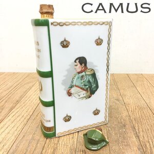 未開栓/カミュ/ブック/ブランデー/ナポレオン/camus/napoleon/cognac/グリーン/本型/陶器ボトル/お酒/AF17