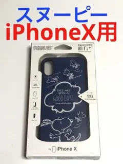 12336 iPhoneX用 耐衝撃ケース IIIIfit SNOOPY