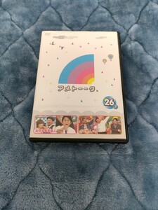 アメトーーク DVD 26 ア バラエティー お笑い 宮迫博之 蛍原徹 女の子苦手芸人 ガヤ芸人 ケンドーコバヤシ 有吉弘行 バカリズム 山崎弘也