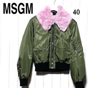 MSGM MA-1 40 エムエスジイエム 襟ファー ボンバージャケット バックロゴ