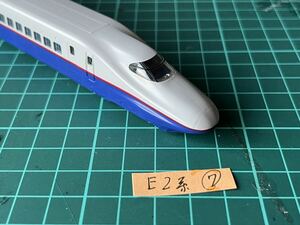 TOMIX E2系 新幹線 先頭車 赤帯 ジャンク E2系⑦