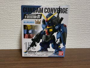 バンダイ 食玩 FW GUNDAMCONVERGE ガンダムコンバージ#10th ANNIVERSARY SELECTION 01 152’