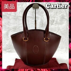 【美品】送料無料 美品 Cartier カルティエ マストライン ハンドバッグ ショルダーバッグ レディース ボルドー系 レザー 匿名配送